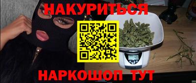 сатива Беслан