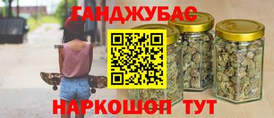 сатива Беслан