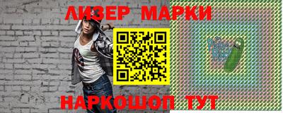 марки lsd Апшеронск