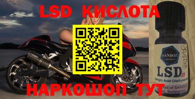 сатива Беслан
