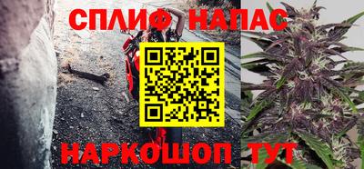 альфа пвп Аргун