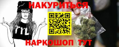 сатива Беслан