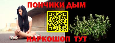 спайс Абинск