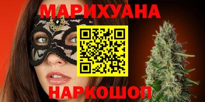 шишки Бийск