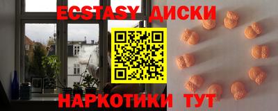 сатива Беслан