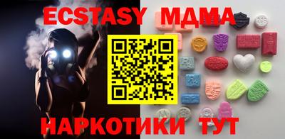 сатива Беслан