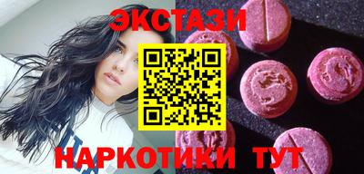 альфа пвп Аргун