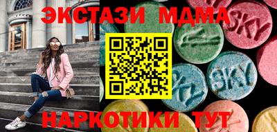 сатива Беслан