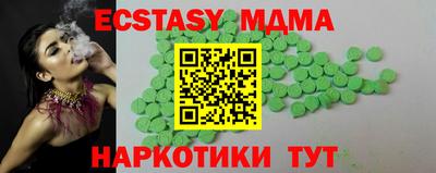 марки lsd Апшеронск