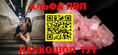шишки Бийск