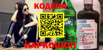 сатива Беслан