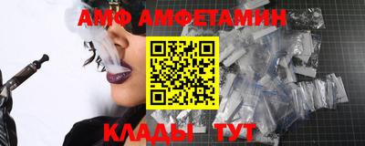 шишки Бийск