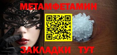 гидропоника Берёзовский