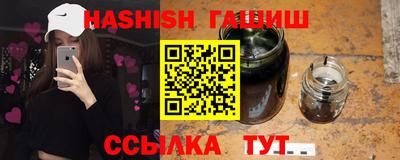 сатива Беслан