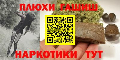 гидропоника Берёзовский