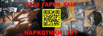 марки lsd Апшеронск