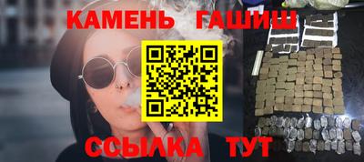 сатива Беслан