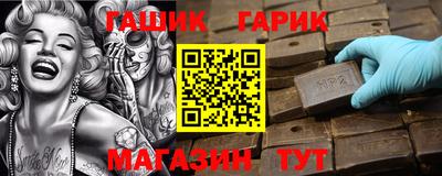 шишки Бийск