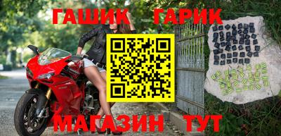 шишки Бийск