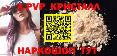 шишки Бийск