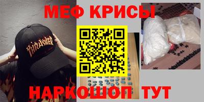 альфа пвп Аргун