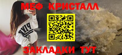 шишки Бийск