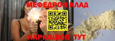 альфа пвп Аргун