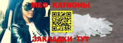 шишки Бийск