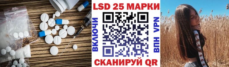 Лсд 25 экстази кислота  kraken маркетплейс  Гудермес  сайты даркнета какой сайт  где купить  
