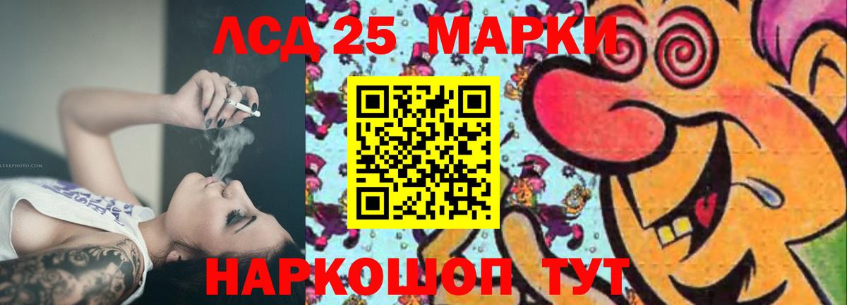 Гудермес  ЛСД экстази ecstasy  Вход с VPN 
