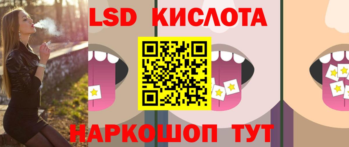 Лсд 25 экстази ecstasy  LSD-25 экстази ecstasy  Гудермес 