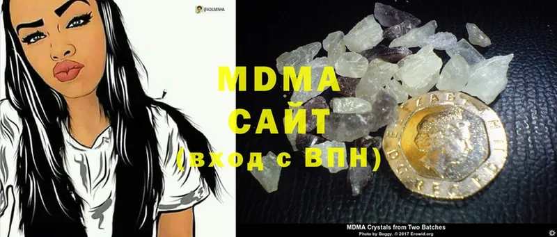 MDMA crystal  сайты даркнета как зайти  Гудермес 