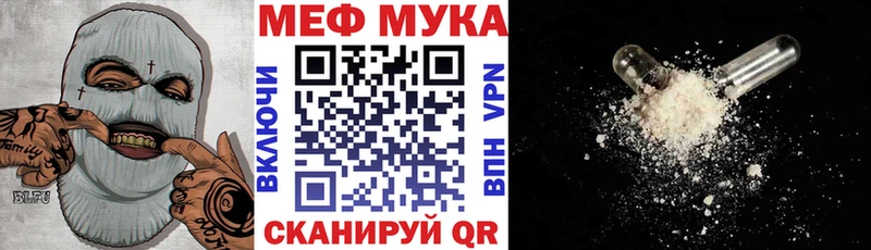 Мефедрон VHQ  hydra рабочий сайт  Гудермес 