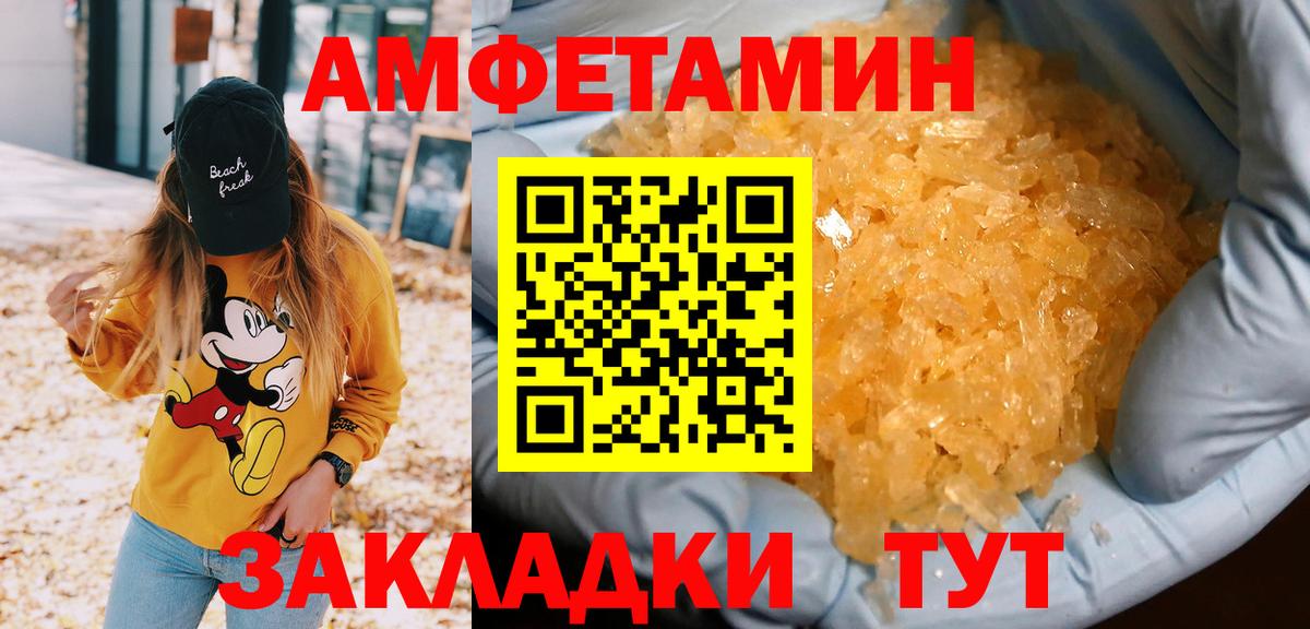 Метамфетамин пудра Гудермес