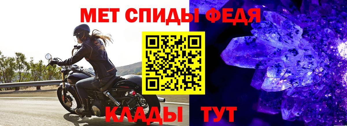 МЕТАМФЕТАМИН витя  Гудермес 