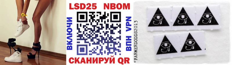 mega зеркало Гудермес Марки N-bome 1,8мг