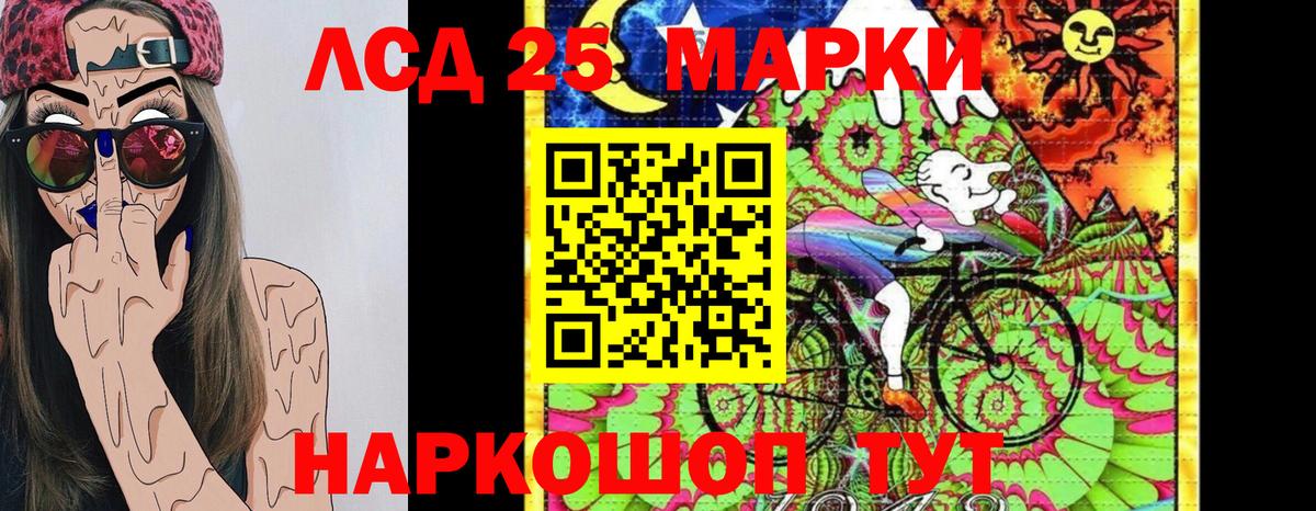 Марки N-bome 1,5мг  хочу наркоту  Вход с VPN  Марки 25I-NBOMe  Гудермес  Марки N-bome 1,5мг 