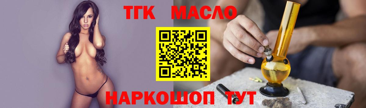 MDMA  Гудермес  Кокаин  Alpha-PVP  Где продают наркотики?  Вход с VPN  Ляпка  Плюхи  Меф  МАРИХУАНА 
