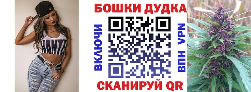 Бошки Шишки THC 21%  где продают   Гудермес 