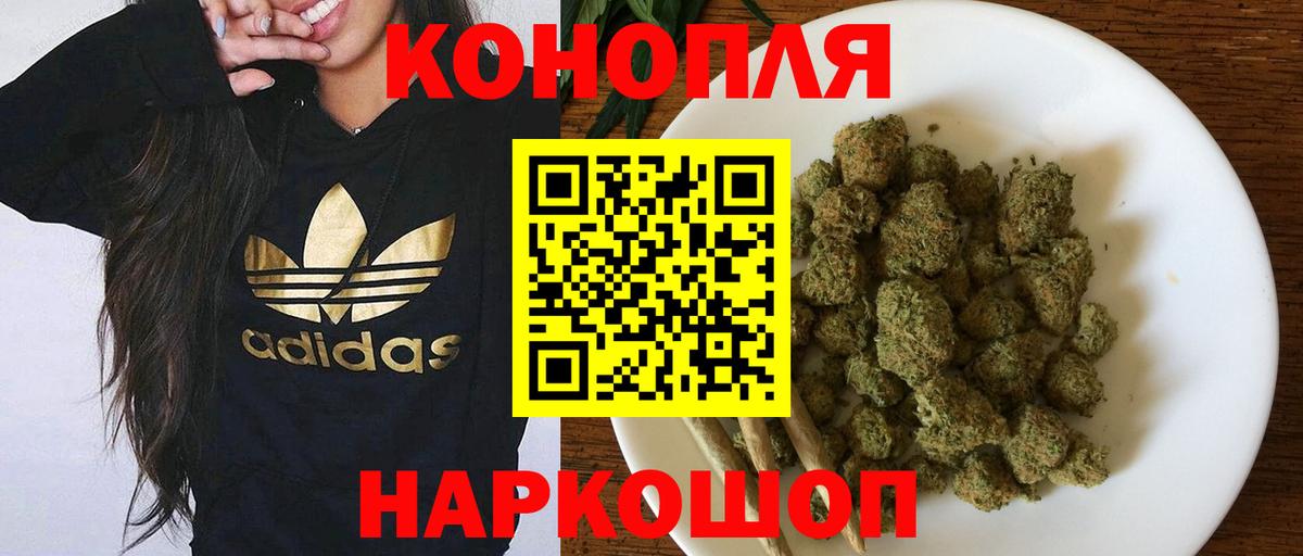 Конопля семена  Вход с VPN  Гудермес  Марихуана AK-47  Шишки марихуана тримм 