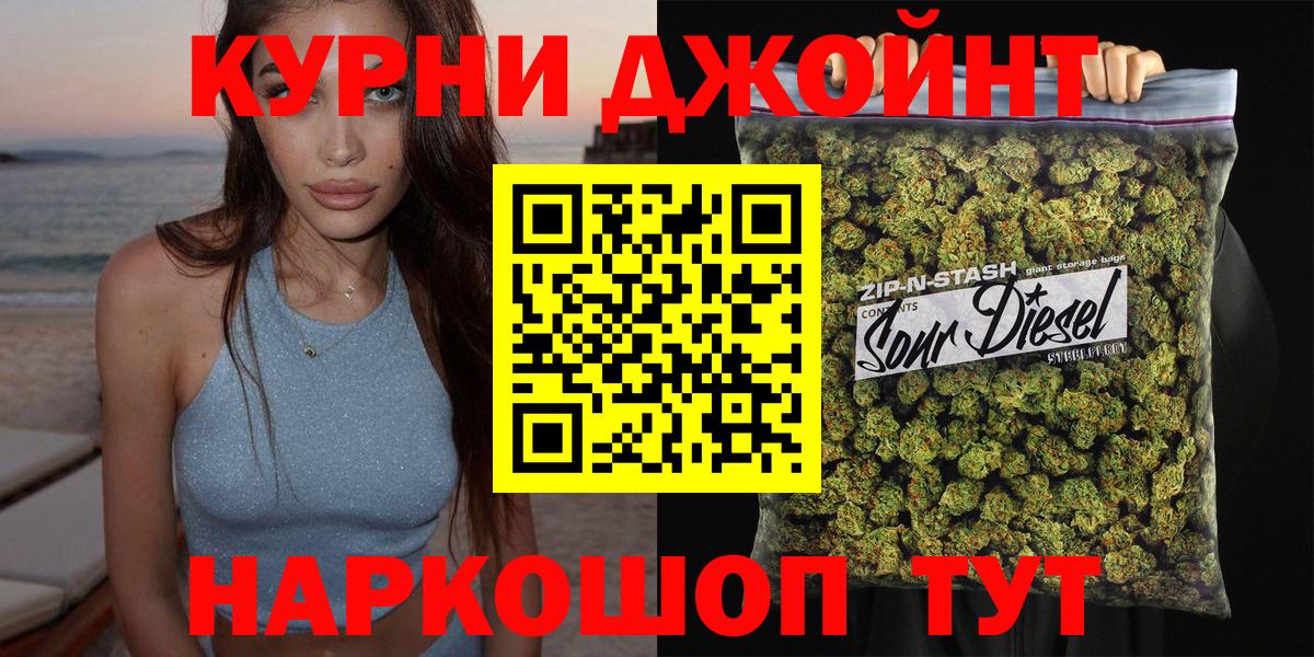 МАРИХУАНА Bruce Banner Гудермес