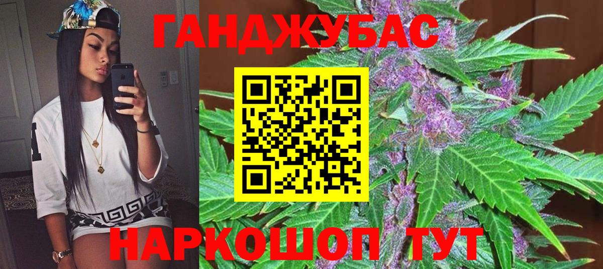 Канабис сатива  Бошки марихуана семена  Гудермес  Бошки Шишки AK-47 