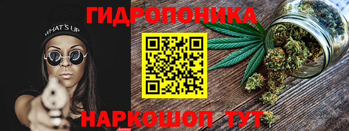 МДМА Гудермес